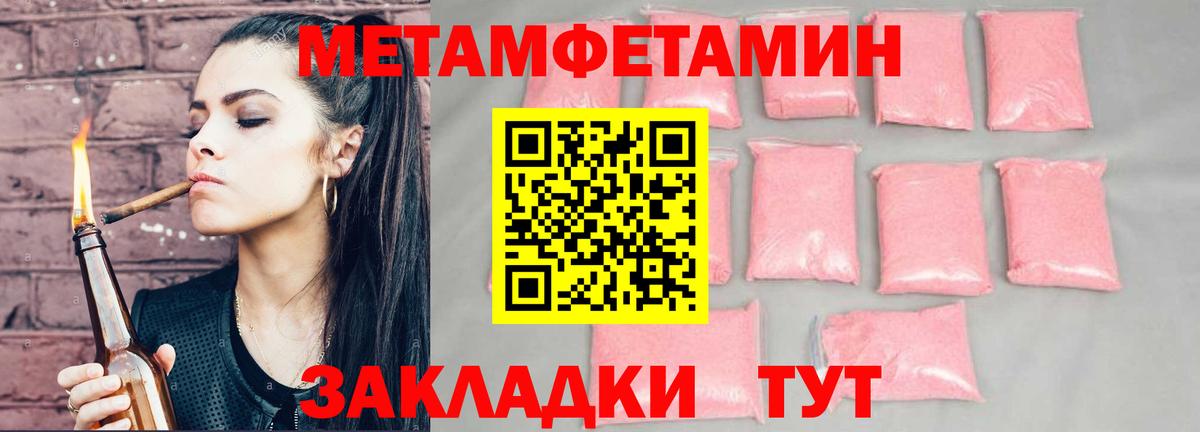 Amphetamine 98% Лесозаводск