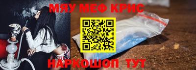 наркотики Кингисепп