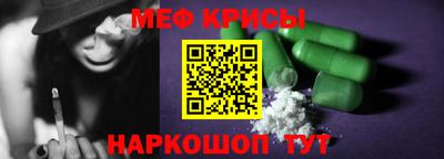 наркотики Кингисепп