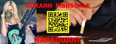 наркотики Кингисепп