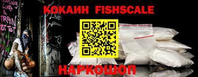 наркотики Кингисепп
