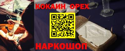 jwh Кинель