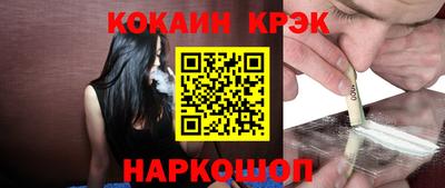 наркотики Кингисепп