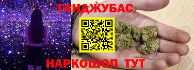 наркотики Кингисепп