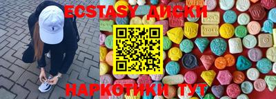 наркотики Кингисепп