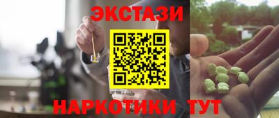наркотики Кингисепп