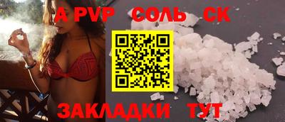 сатива Кимры