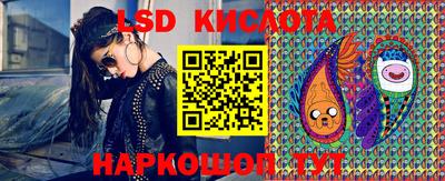 наркотики Кингисепп