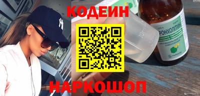 наркотики Кингисепп