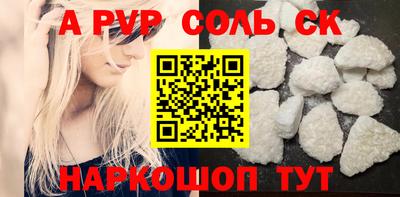 сатива Кимры
