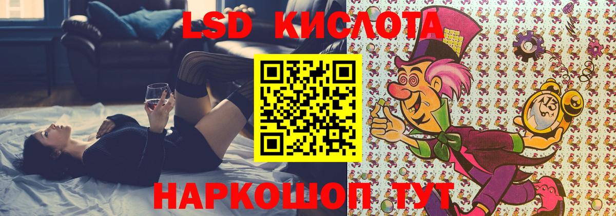 Марки 25I-NBOMe 1500мкг  Марки 25I-NBOMe 1500мкг  Вход с VPN  Лесозаводск 