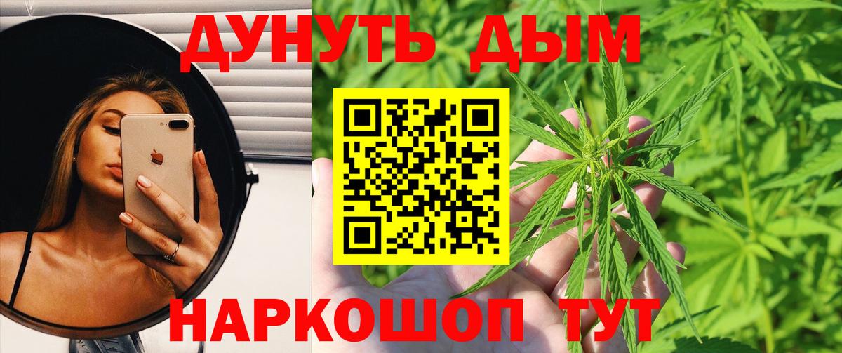 Лесозаводск  Марихуана LSD WEED  Конопля LSD WEED  Вход с VPN 
